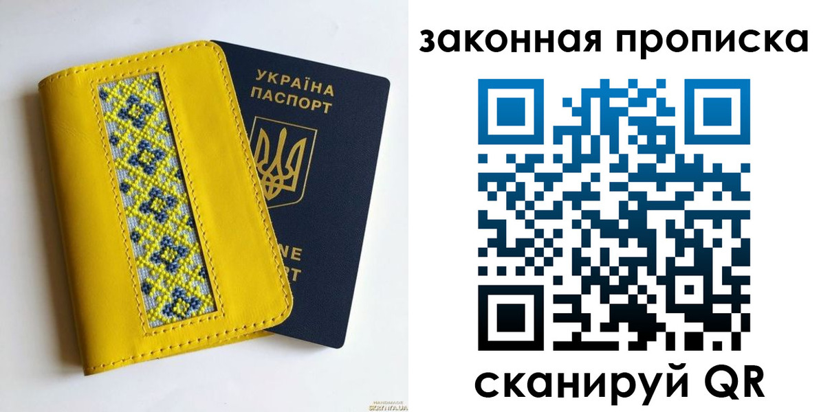 прописка от собственника в Бутурлиновке
